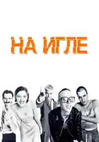 фильм