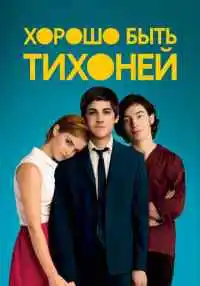 фильм
