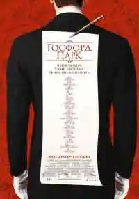 фильм