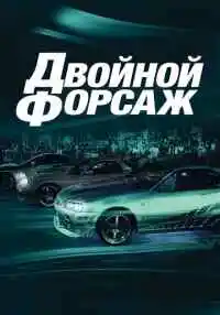 фильм
