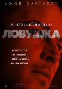 фильм