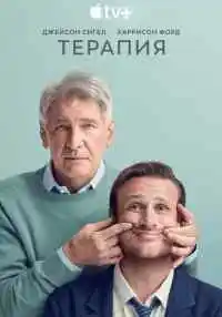 сериал