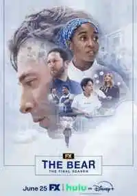 сериал