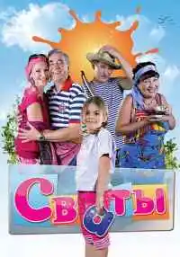 сериал