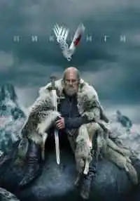 сериал