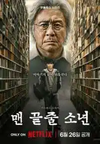 сериал
