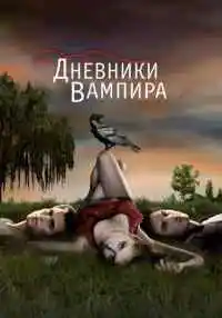 сериал