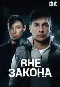 сериал