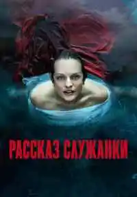 сериал