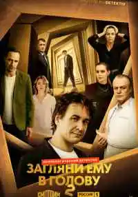 сериал