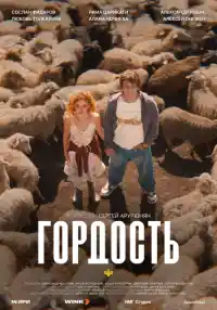 сериал