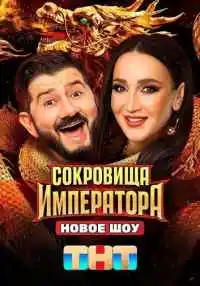 сериал