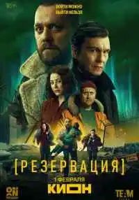 сериал