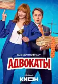 сериал