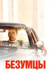 сериал