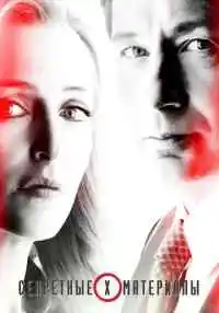 сериал