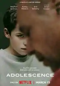 сериал