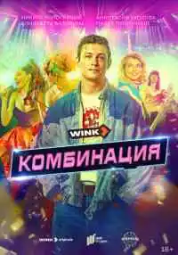 сериал