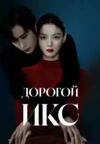сериал