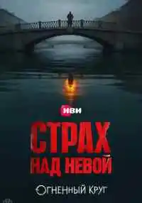 сериал