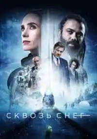 сериал