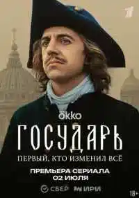 сериал