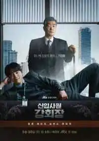 сериал