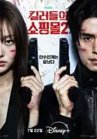 сериал