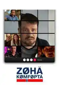 сериал
