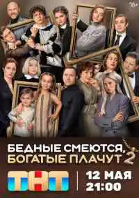 сериал