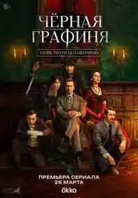 сериал