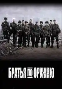 сериал
