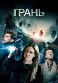 сериал