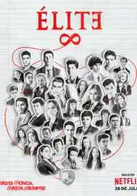 сериал
