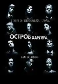 сериал