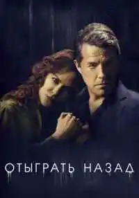 сериал