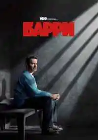 сериал