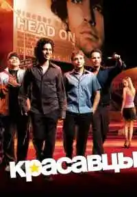 сериал