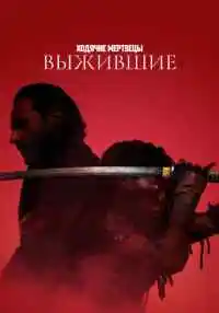 сериал