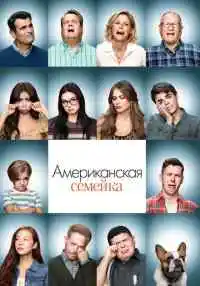 сериал